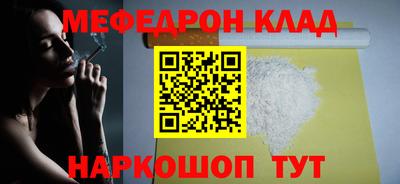 MDMA Premium VHQ Бийск
