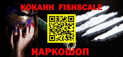 эйфоретик Беслан