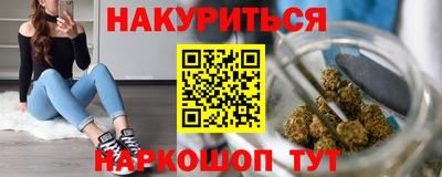 эйфоретик Беслан