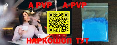 MDMA Premium VHQ Бийск