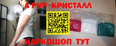 эйфоретик Беслан