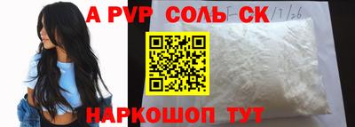 эйфоретик Беслан