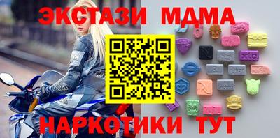 MDMA Premium VHQ Бийск