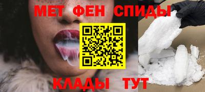 MDMA Premium VHQ Бийск