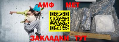 эйфоретик Беслан