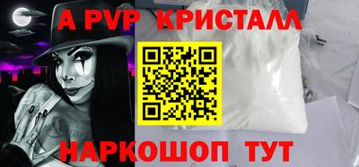 эйфоретик Беслан