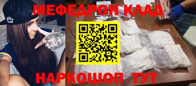 прущая мука Берёзовский
