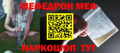 эйфоретик Беслан