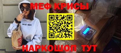 эйфоретик Беслан