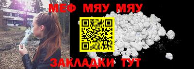 MDMA Premium VHQ Бийск