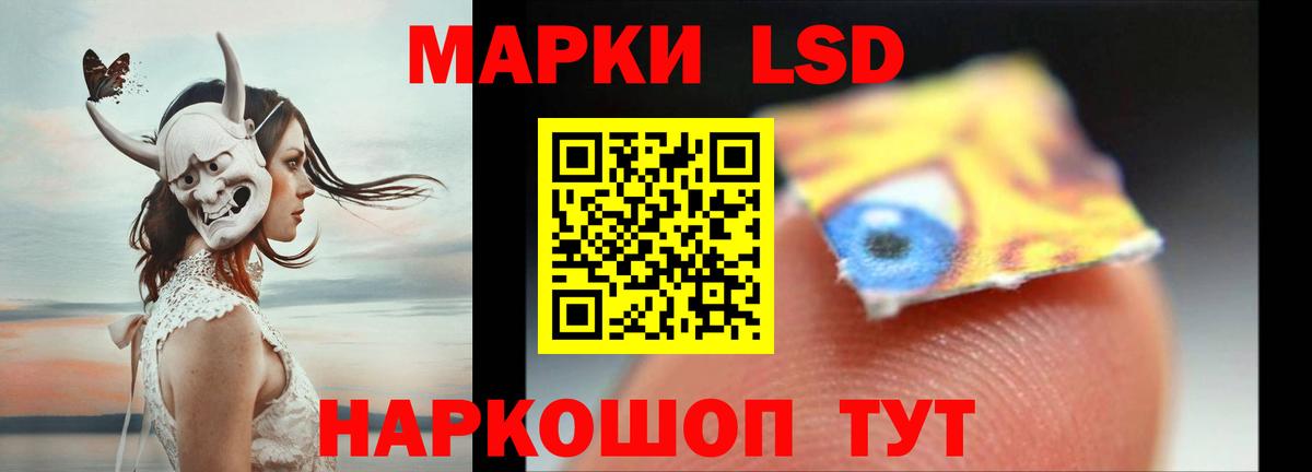 Лсд 25 экстази ecstasy Братск