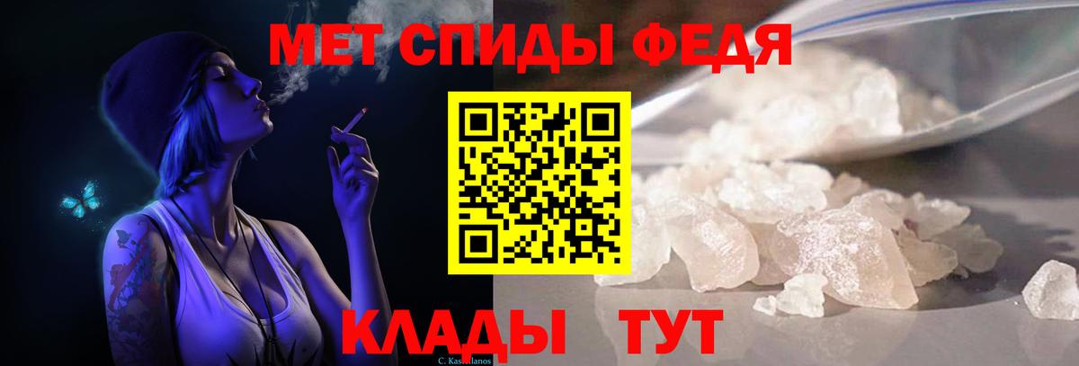 Братск  Метамфетамин мет  Метамфетамин мет  Вход с VPN 