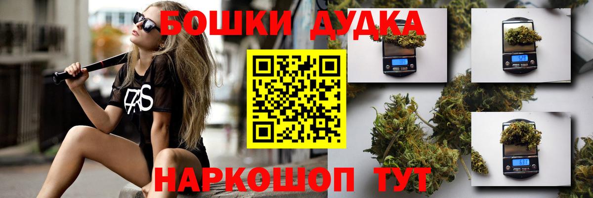 Шишки марихуана индика  Марихуана индика  Вход с VPN  Канабис Amnesia  Братск 